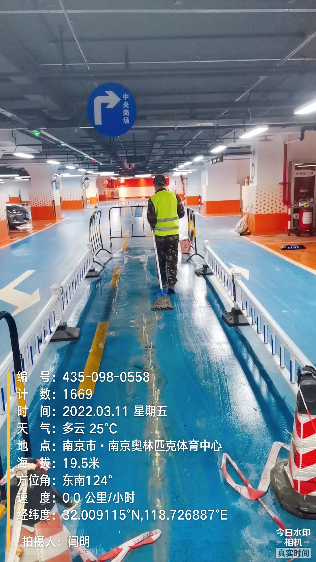 高要地下伸缩缝堵漏新技术
