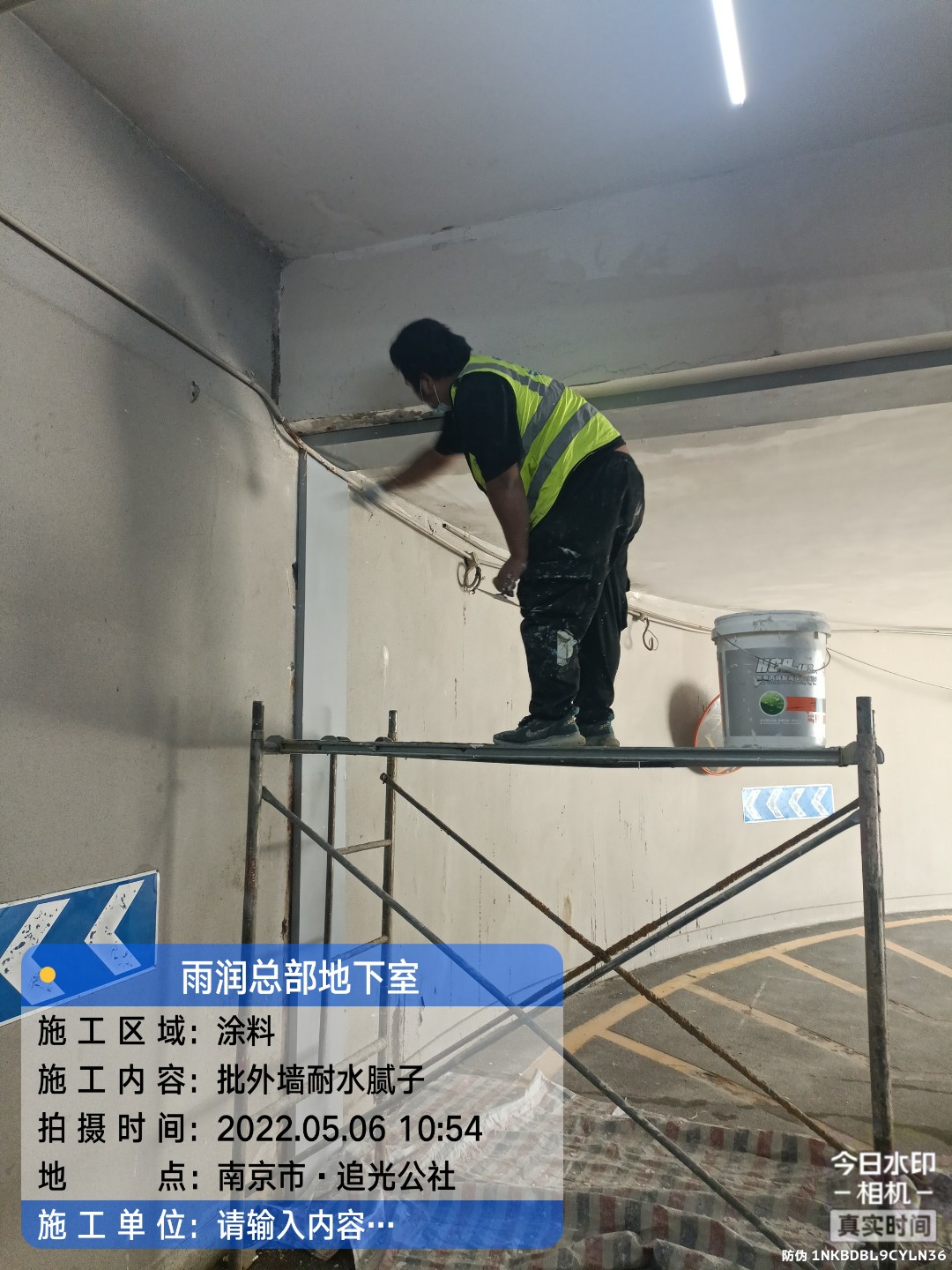 高要地下室车库修缮案例