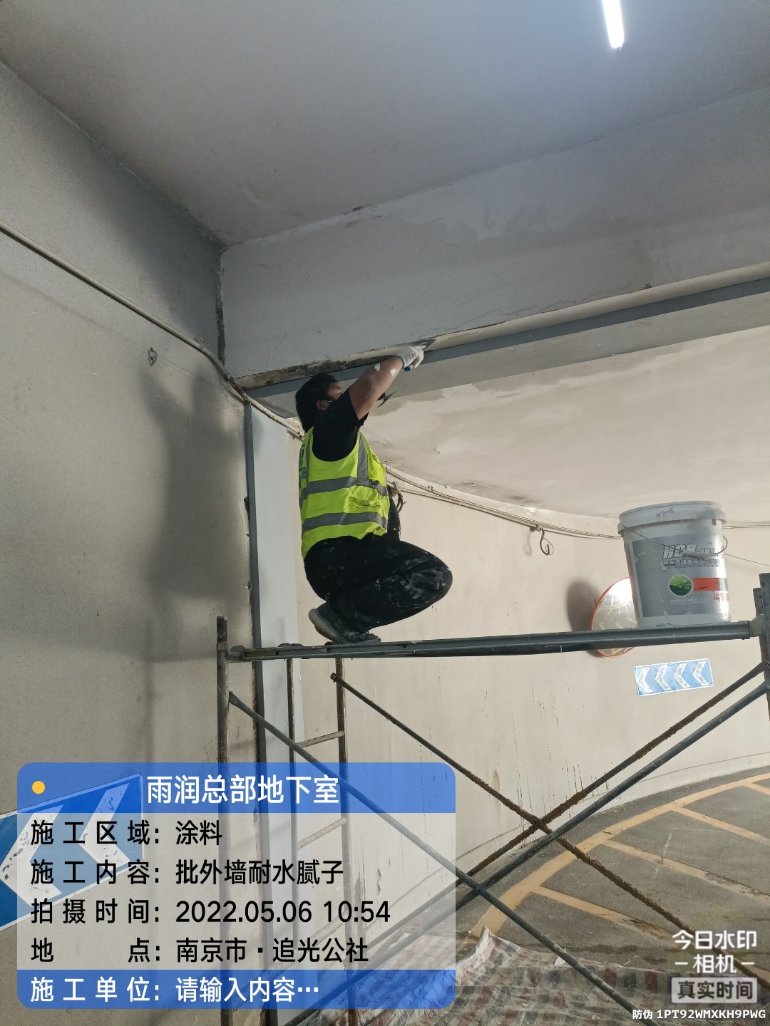 高要地下伸缩缝渗水渗漏治理