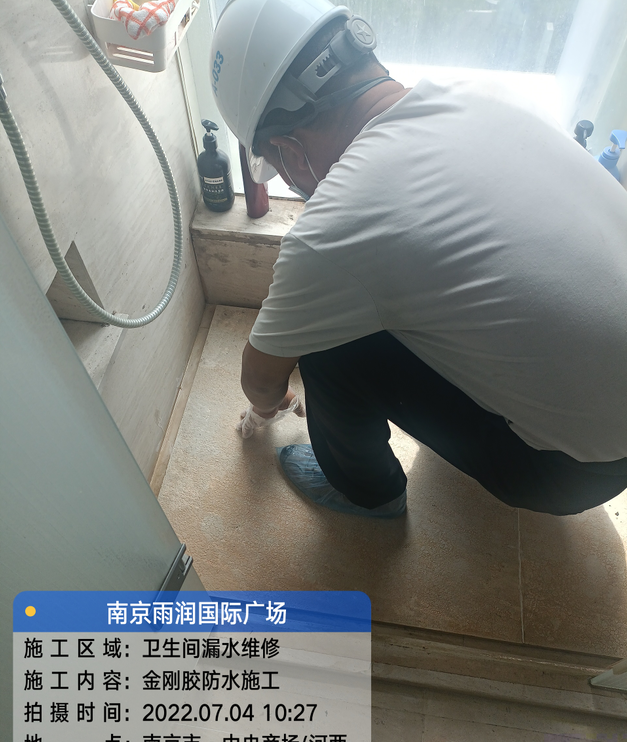 高要家庭卫生间渗水的处理与维护方法