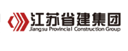 高要省建集团