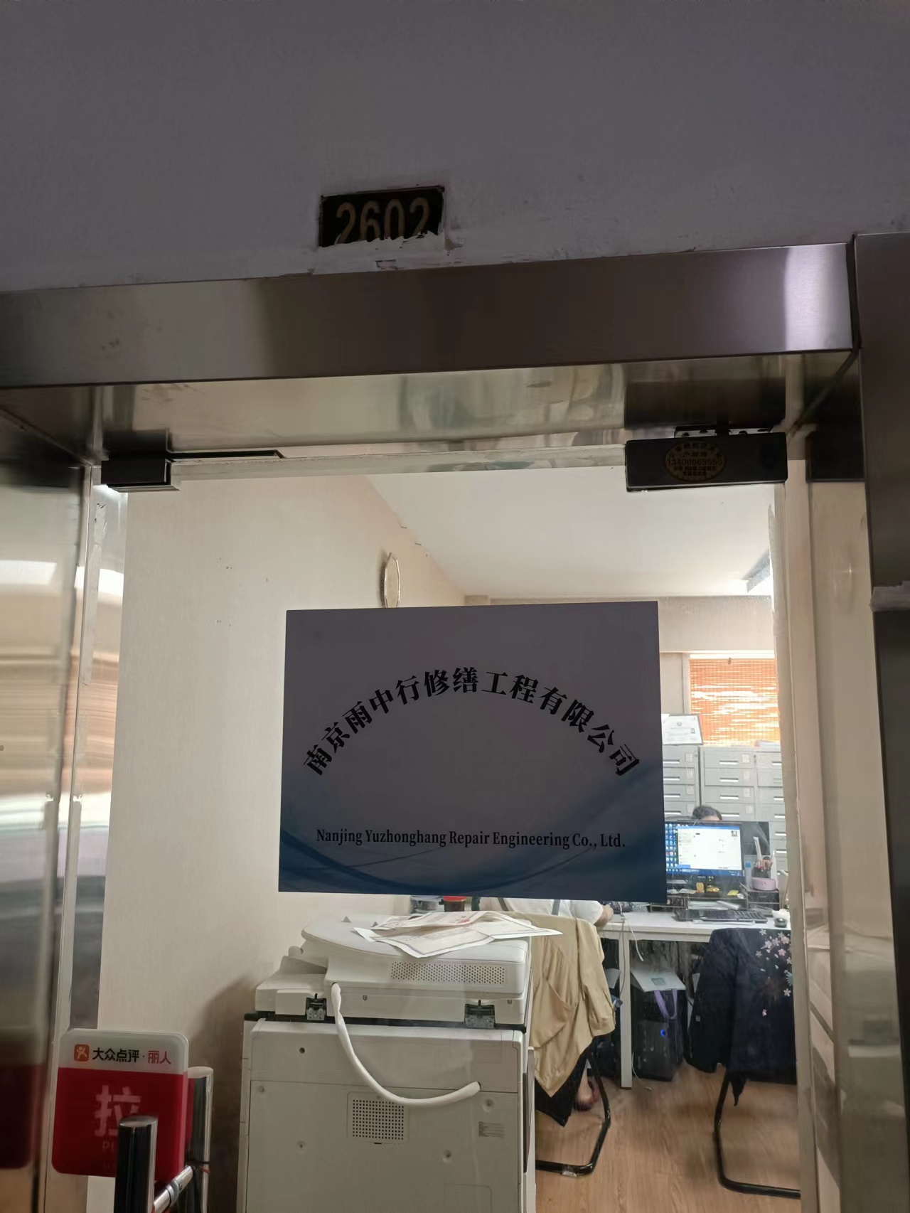 高要第三方房屋维修单位