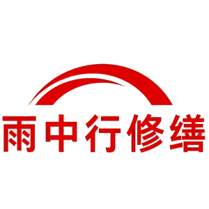高要屋面防水节点防水常见问题（渗漏高发区）