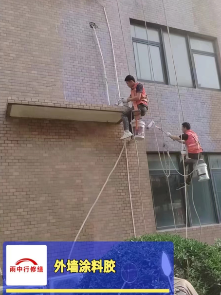 高要外墙防水修缮